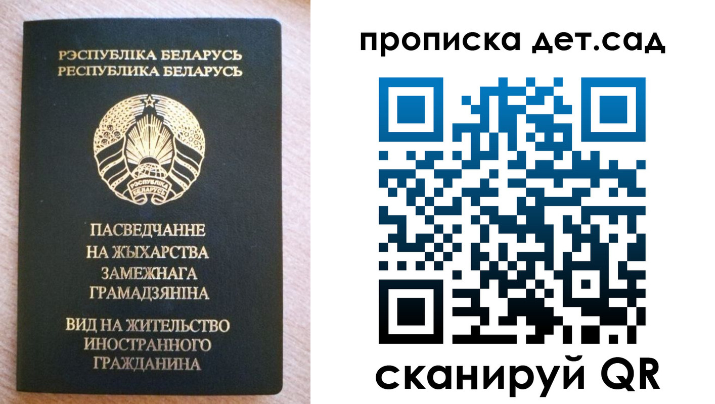 пропишу в квартире в Баксане