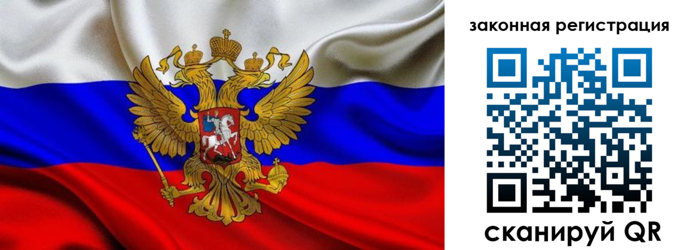 прописка в квартире в Баксане