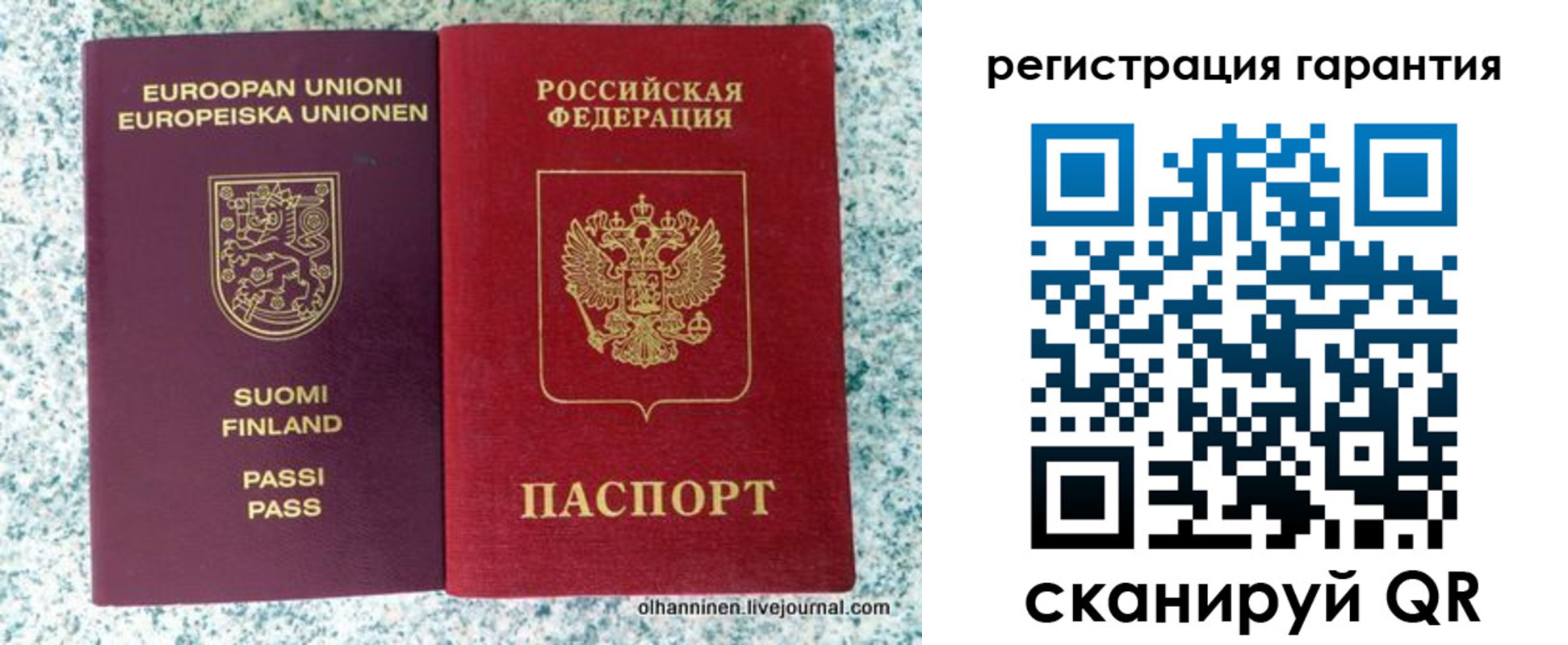 прописка иностранных граждан в Баксане