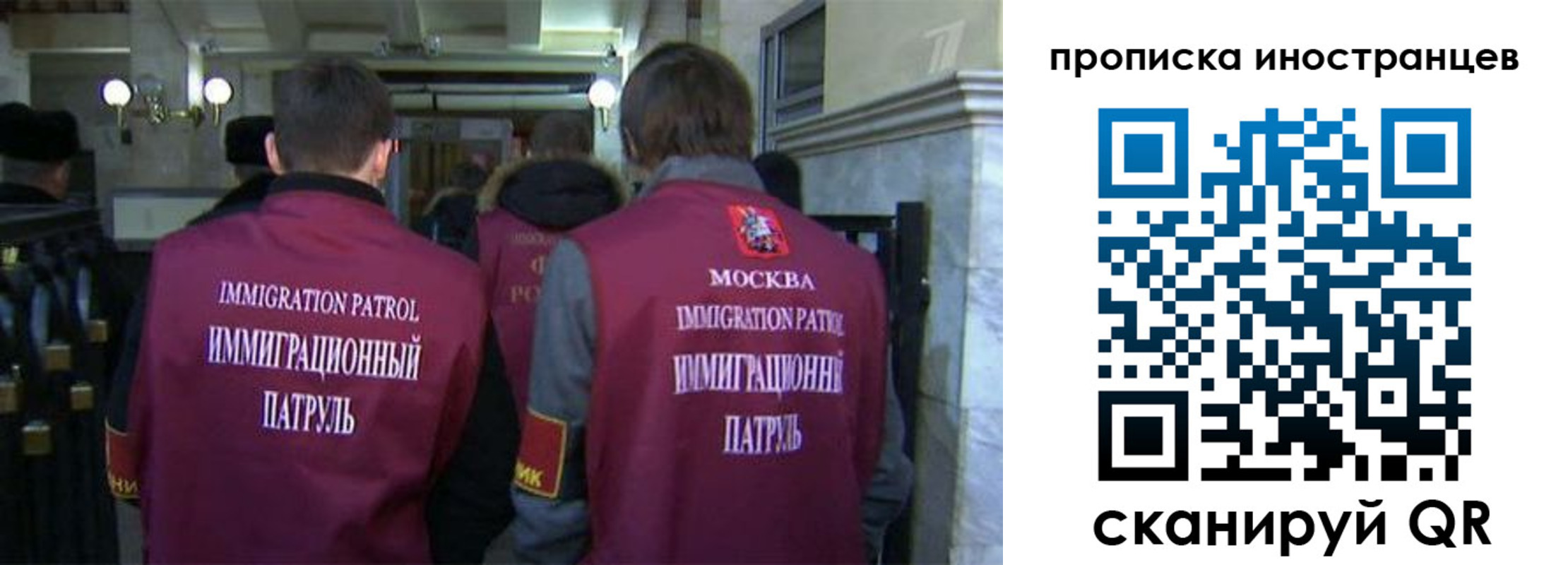 временная регистрация поиск в Баксане