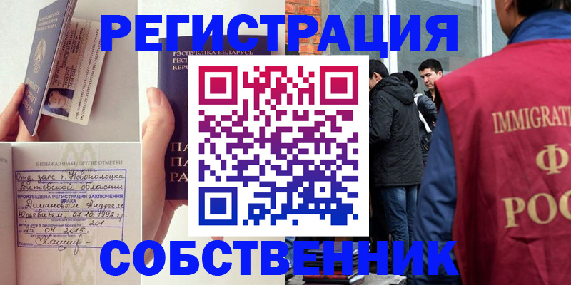 пропишу в квартире в Баксане