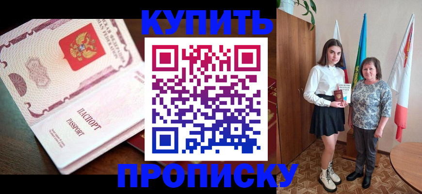 форма 3 в Баксане